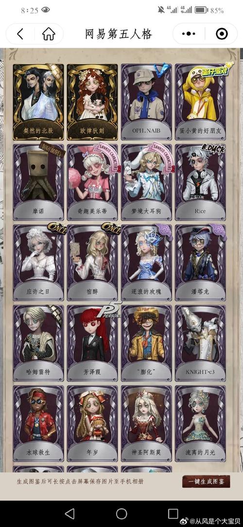 魅魔咖啡厅最新消费贵吗?手把手教你点单省钱