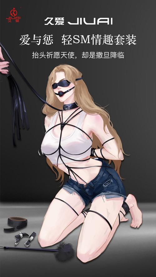 欲望的束缚版本大全有哪些?(全版内容详解放送指南)