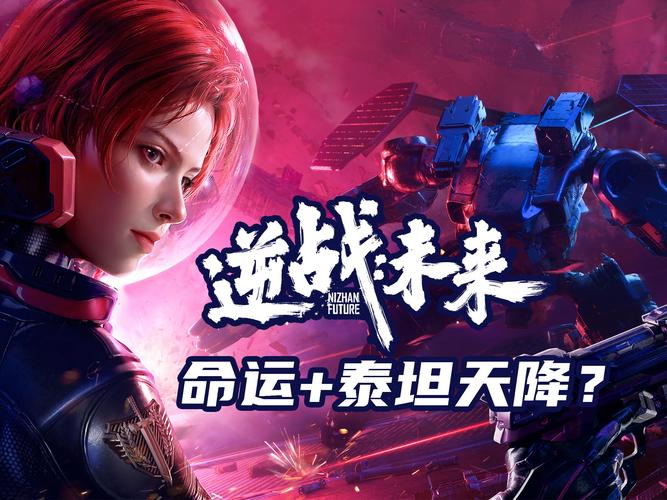 逆转系统游戏火爆来袭,一键下载畅玩不停!