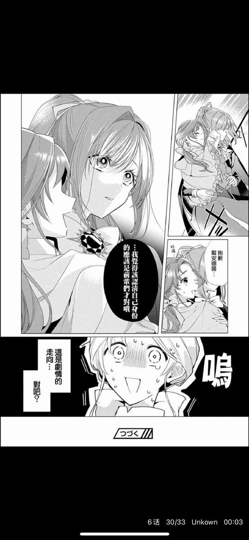 菜鸟守卫与女王陛下绅士游戏玩家评价(真实体验心得分享)