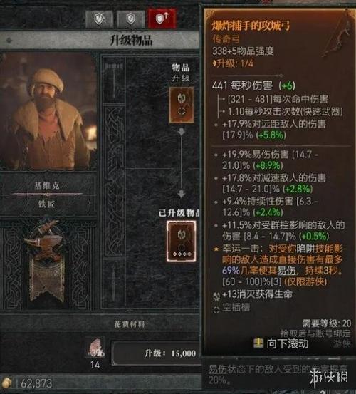 铁匠4最新版本怎么下载?5个步骤轻松获取安装方法