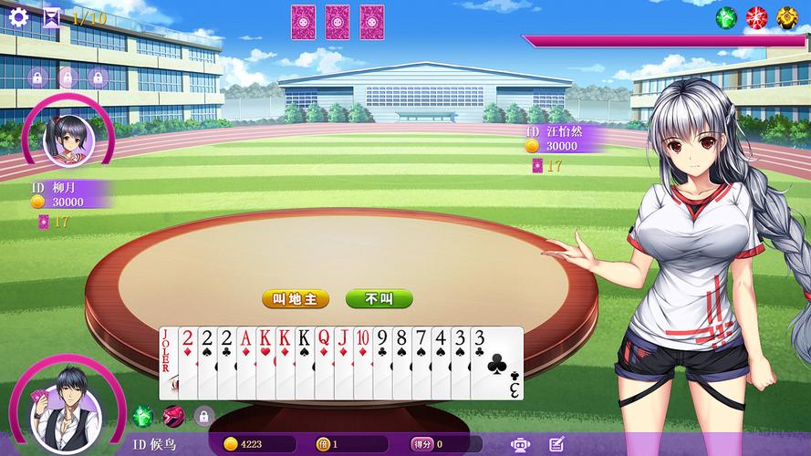 斗地主少女游戏官网怎么下载?简单三步手机快速安装指南!