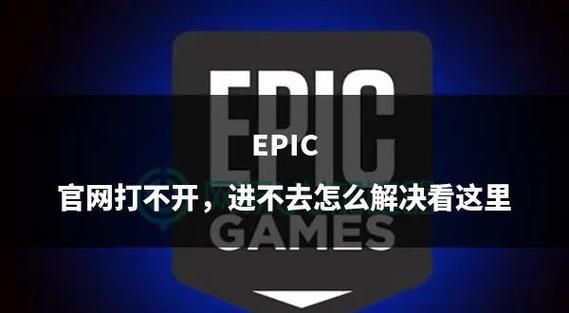 归巢官网打不开怎么办?解决方法都在这里,快收藏!