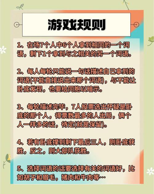 绝望绅士游戏规则是什么？一文看懂绅士行为手册