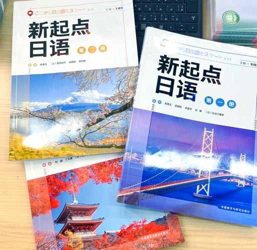 日本的新起点最新为啥火?专家解密背后关键!