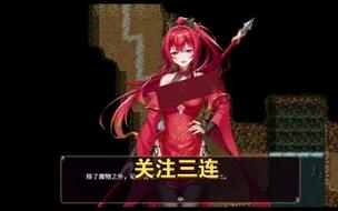 驱魔少女夏洛特下载方法大全,不同版本下载攻略