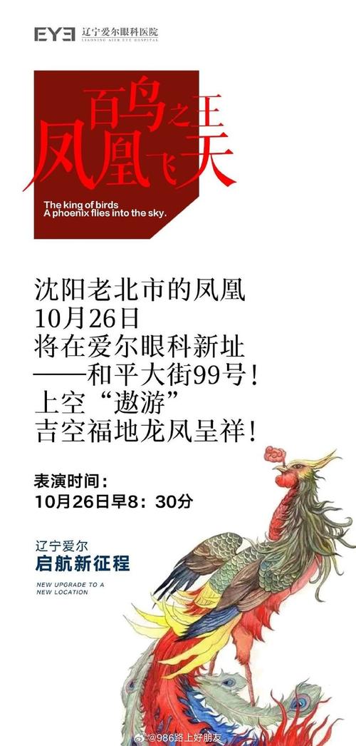 凤凰最新头条:今日最火爆的新闻都在这里,速看!