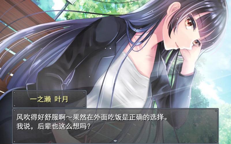 职场女友带回家安卓版下载安装,畅玩甜蜜职场恋情!