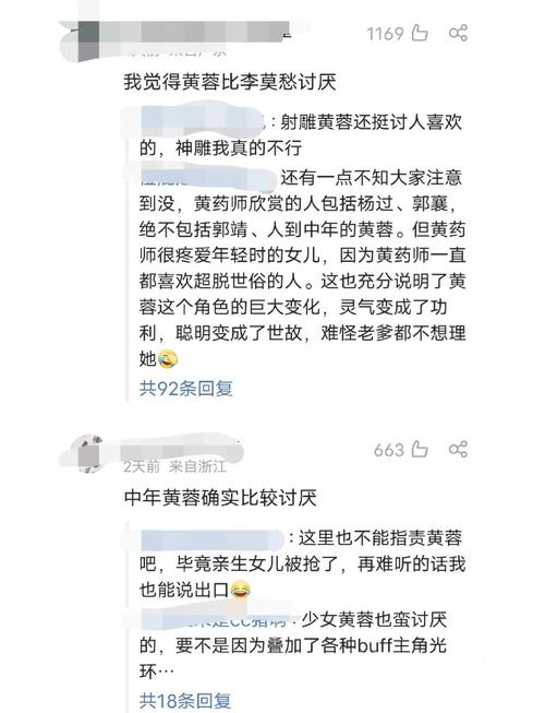 黄蓉出轨事件最新消息：真相大白？