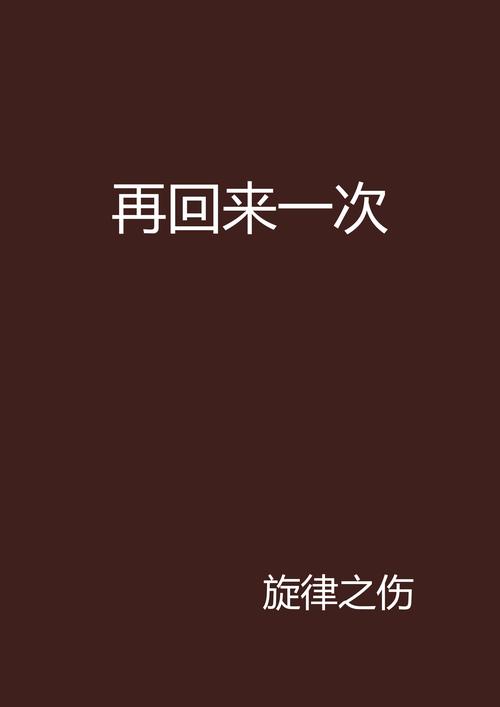 再次回来V0.7下载安卓怎么操作?最新安装教程来了!