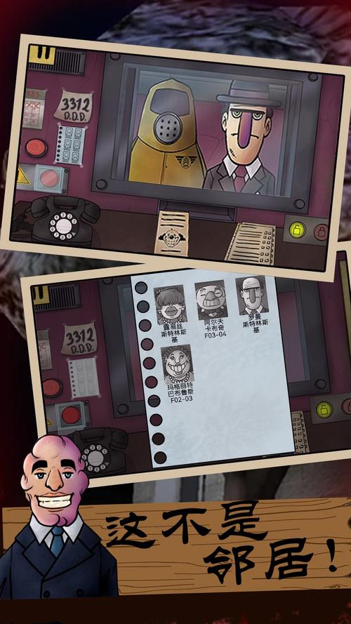 黑暗邻居游戏介绍常见问题解析?避免四大陷阱更专业!