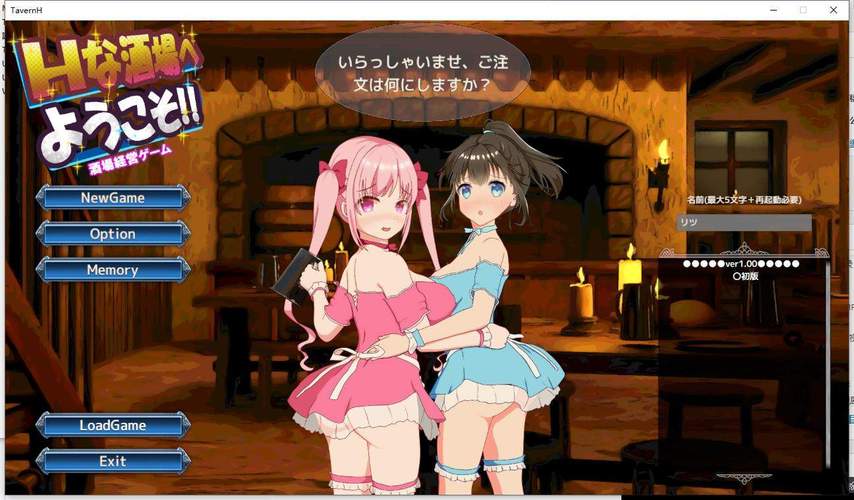 欢迎来到超H酒馆更新地址怎么进入？(5个步骤快速上手指南)