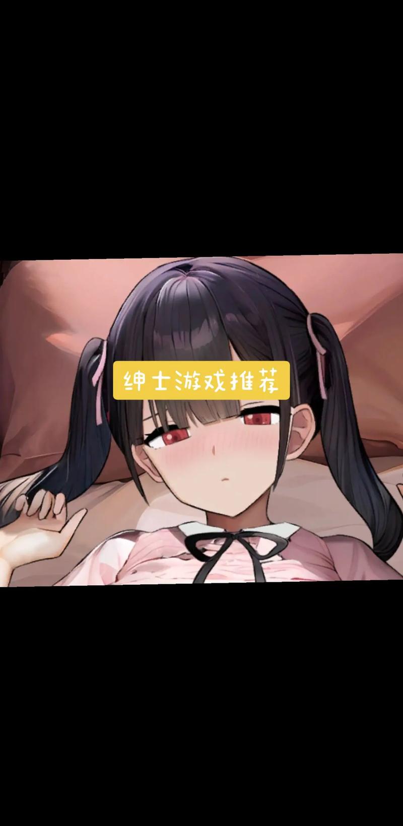 女孩收藏家杨过游戏下载方法(安全安装包一键获取)