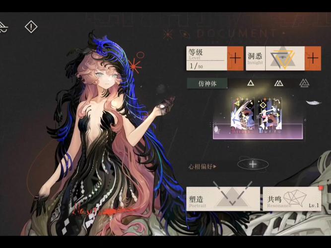 完璧恋人汉化版下载卡顿?提速方法超简单实用!