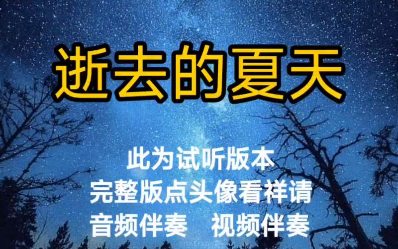 逝去的夏天游戏下载速度快吗?(优化方法省时高效技巧!)