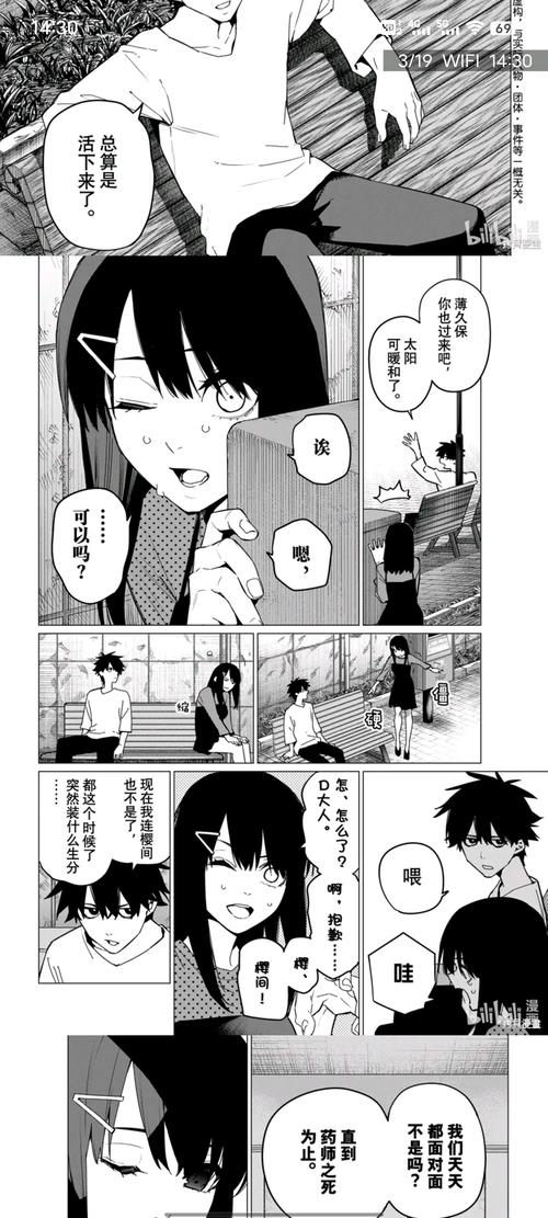 大兄弟最新哪里能看？推荐这几个地方更新超级快！