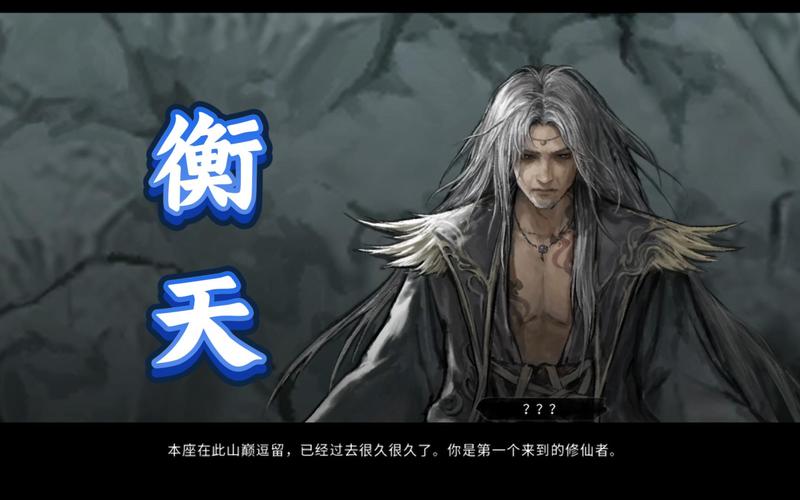 玩鬼谷八荒天元山MOD有什么新内容?最新版本功能揭秘!