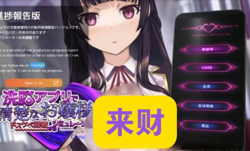 掌握催眠汉化版下载安全秘诀(专家经验分享实战)