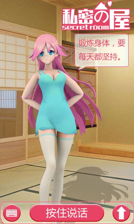 都市女友的私密约安卓汉化有什么问题?常见错误解决方法!