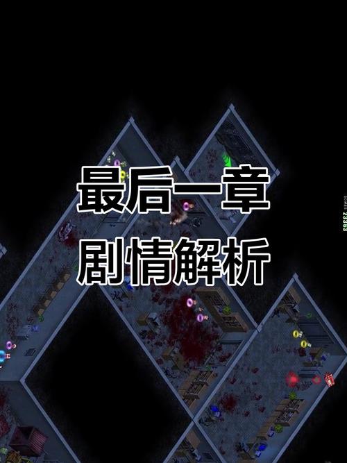 最后的希望游戏介绍怎么看?3分钟掌握玩法剧情关键!