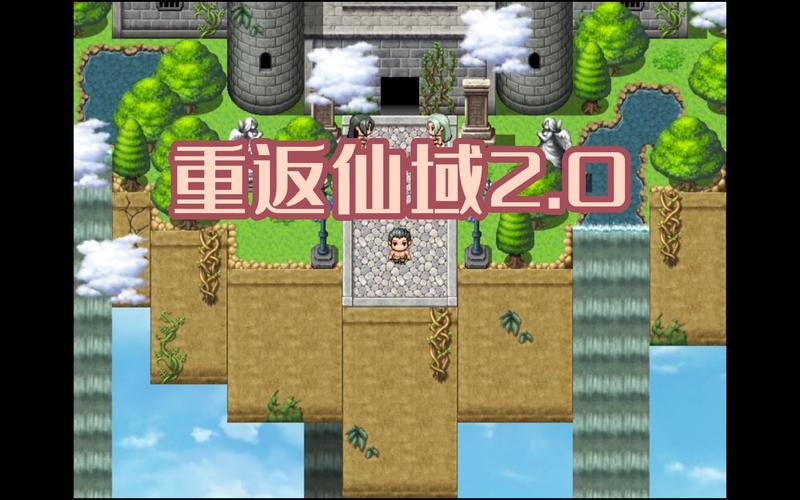 重返仙域在哪下载？最新下载地址分享给你！