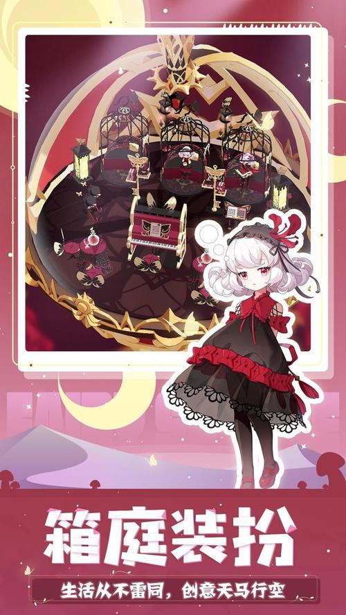 月之境官方正式版下载最新版哪里找?安全高速下载看这里!