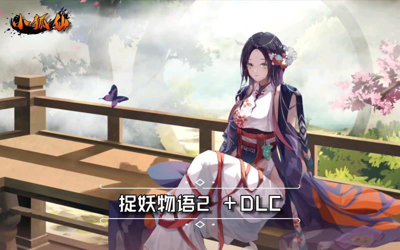 捉妖物语2汉化版下载:体验不一样的捉妖世界!