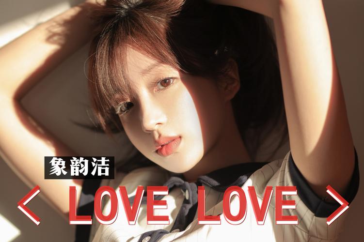 Lovechuu下载地址哪里找?推荐几个安全无毒的官方渠道