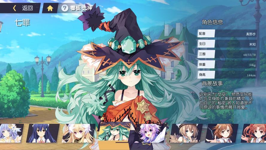 七宗罪HTML游戏官网入口在哪？一键直达官方地址分享！