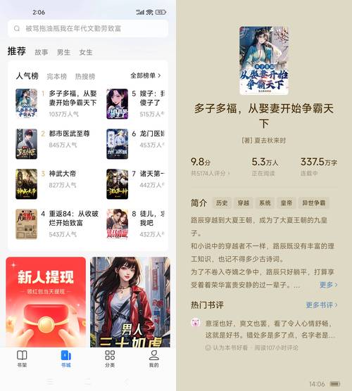 哪里能下lu小说安卓汉化合集?2023热门资源盘点推荐!