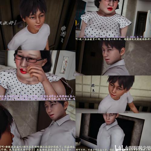 保姆儿媳安卓更新到哪了?最新章节获取方式全解析