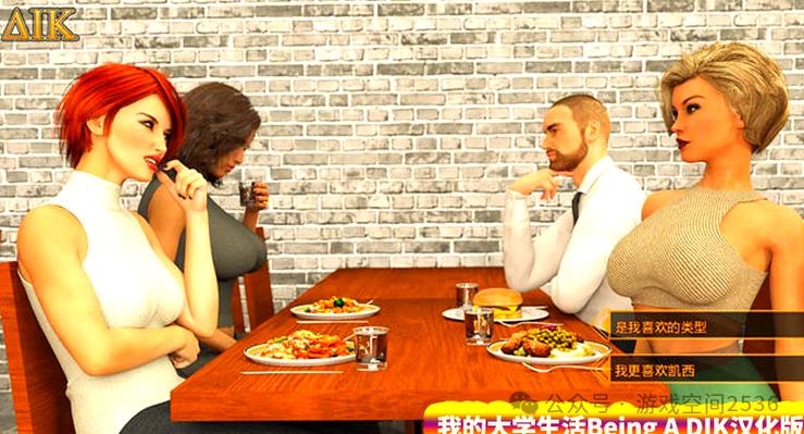 我的大学生活S3游戏攻略:毕业规划,助你赢在起跑线!