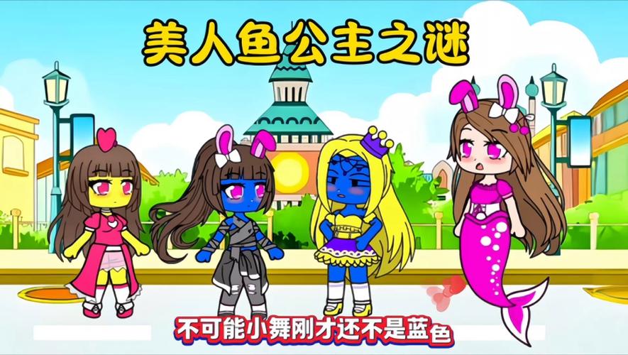 美人鱼之迷安卓汉化为啥受欢迎?免费畅玩完整剧情!