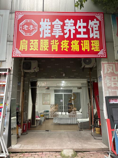 古式按摩店最新消息哪里看?这几个地方信息全还靠谱!