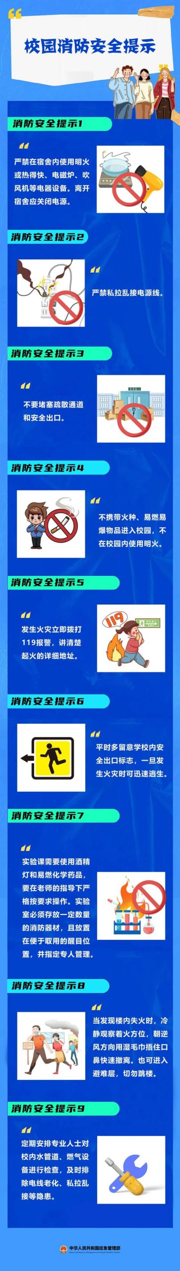 余火再燃下载地址安全吗?专家分享避坑技巧必看!