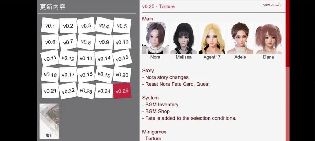 特工17最新内容有哪些？(全新剧情任务大揭秘)