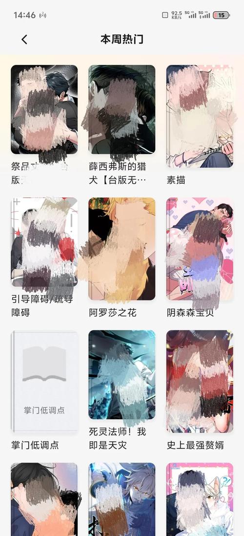 烂漫安卓版怎么下载?详细步骤一看就懂!