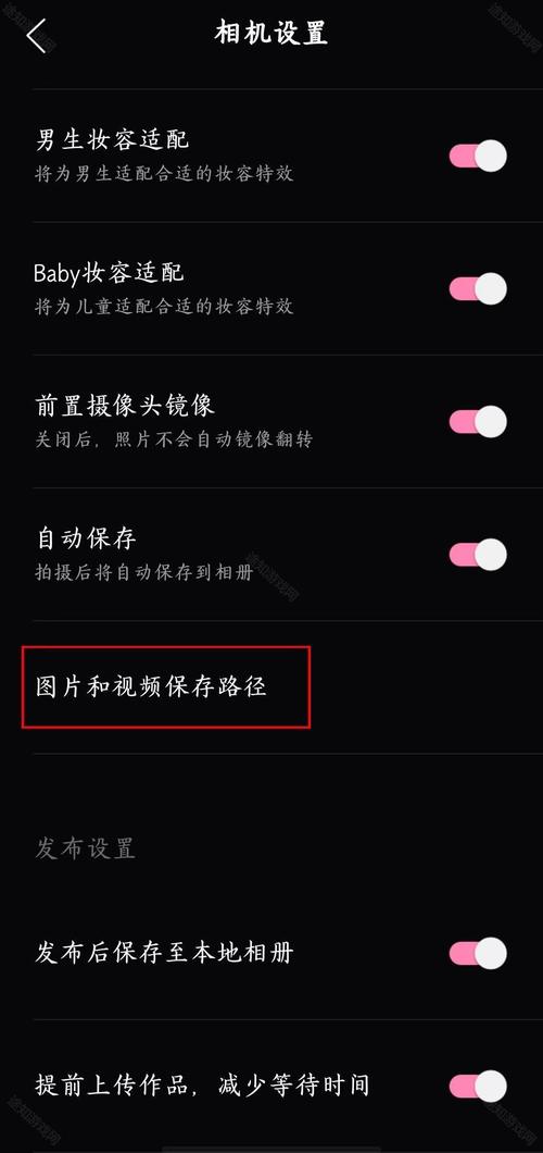 涩豆豆安卓如何免费玩?资深用户教你这几招省钱