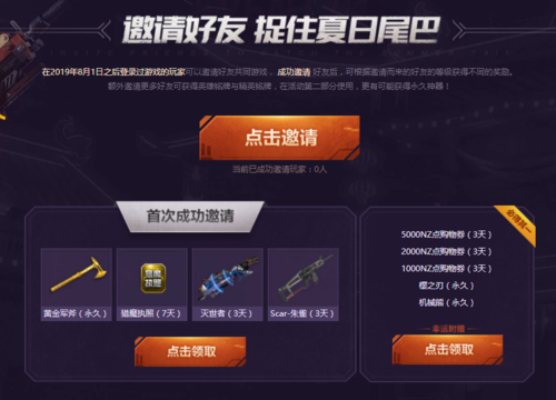 黄金之境游戏介绍来啦!手把手教你从新手变大佬