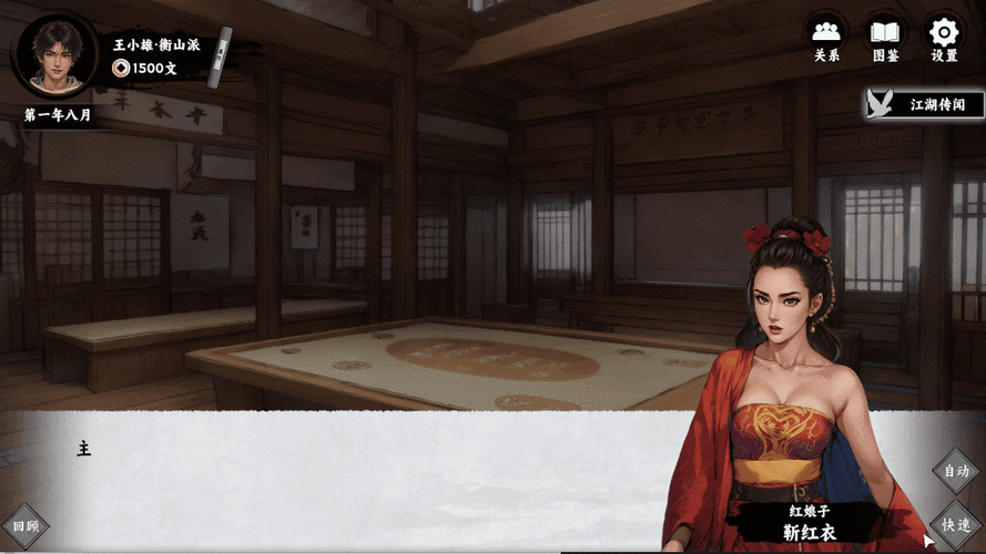 万象群侠传最新下载攻略(手把手教你快速获取安装方法)