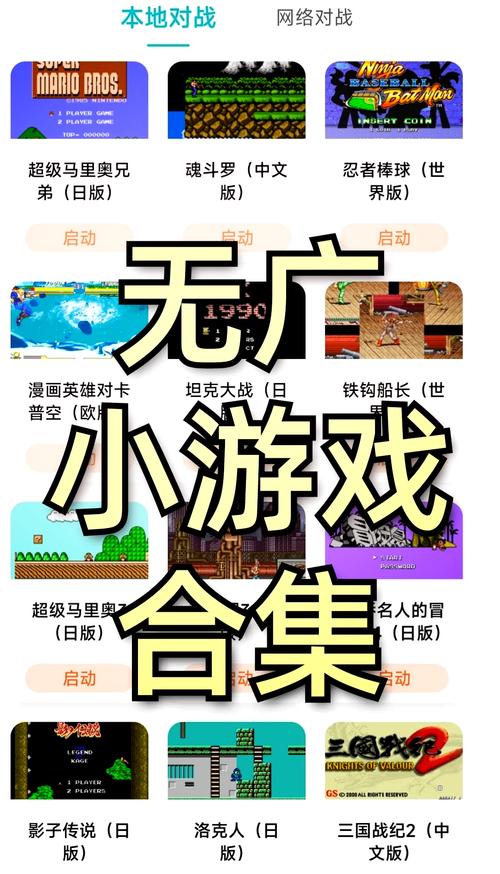 居民游戏免费下载方法,教你轻松畅玩不花钱!