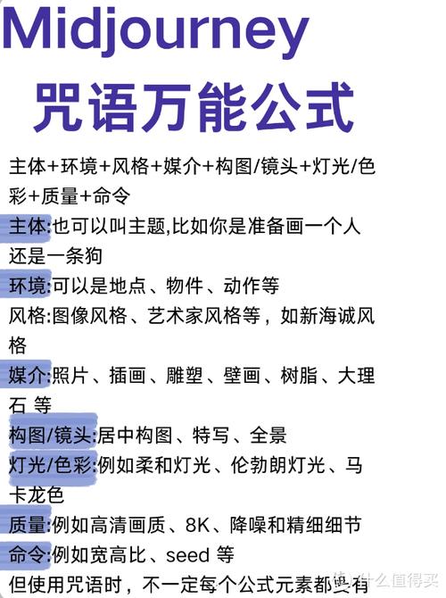 全能的咒语官方正式版下载最新版升级说明?一键获取新功能技巧!