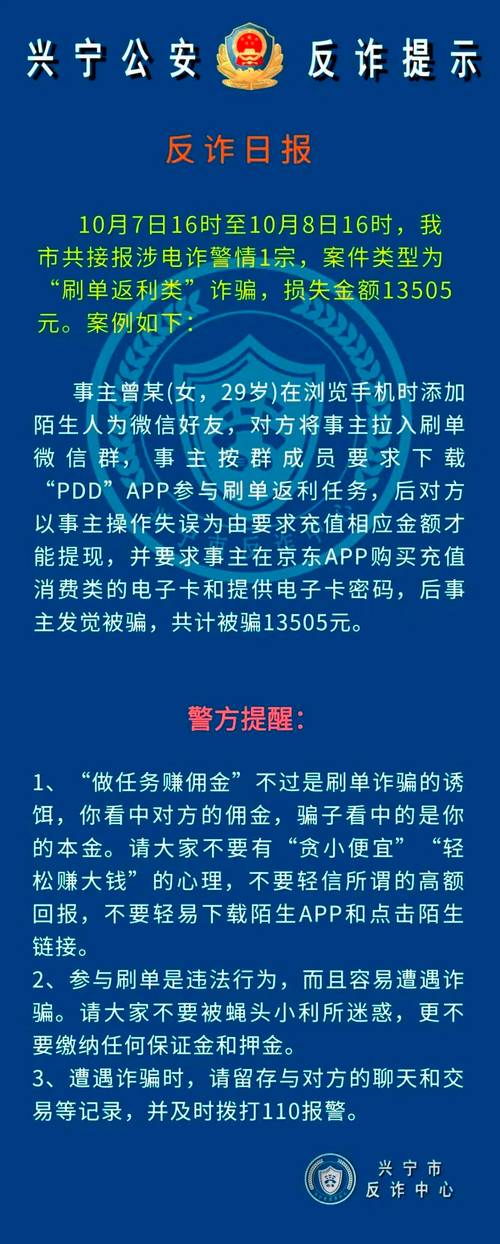 大骗子更新到哪个版本了?一步查询最新版信息!