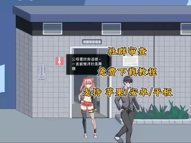 社群审查如何下载资料？掌握这5种突破技巧