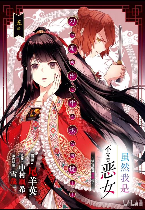 理不尽陵辱物語最新版在哪下？认准官方正版下载通道