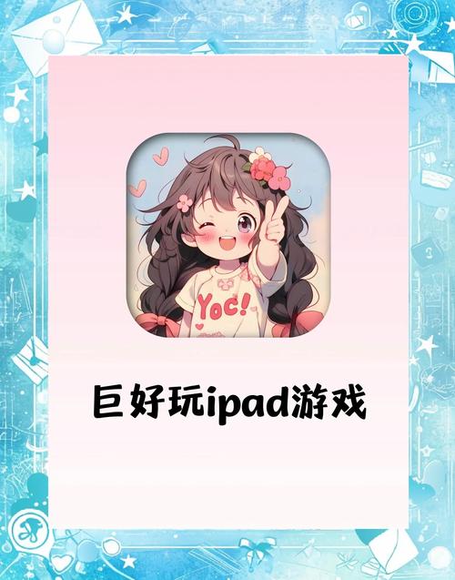 不需要爱V0.8游戏介绍是什么?简单揭秘游戏核心玩法!