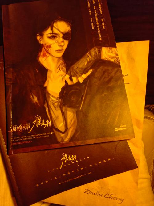 被恶霸们侵犯的姐姐杨过游戏剧情解析,关键设定全揭秘!