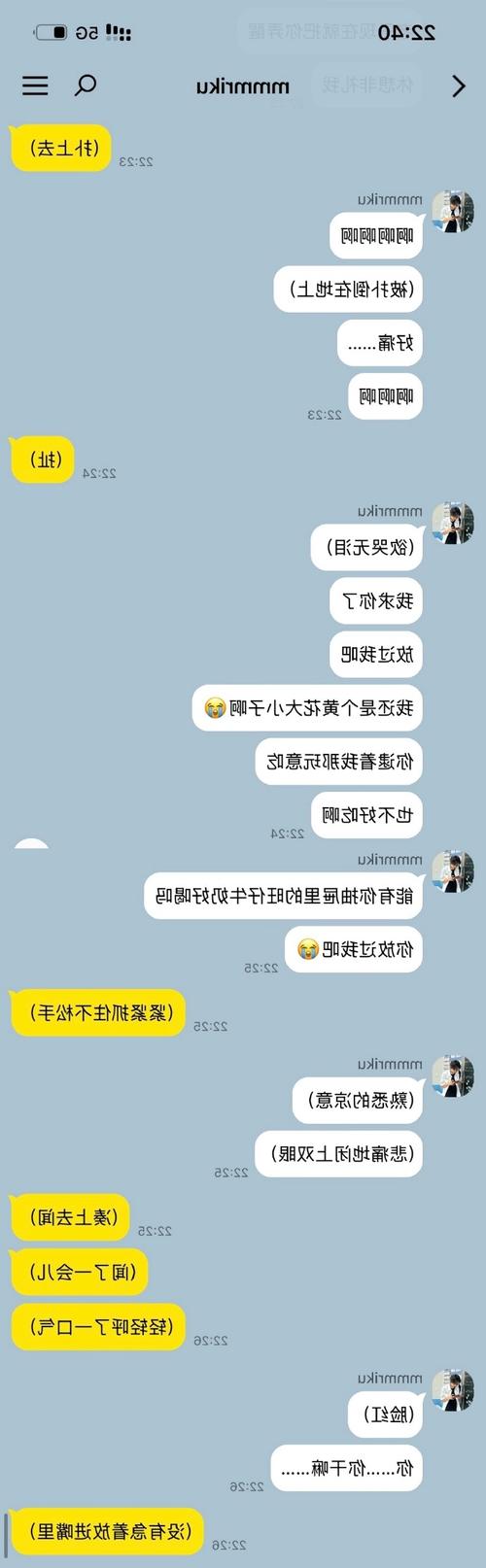 室友1.3更新地址在哪里找？简单方法快速获取新地址！