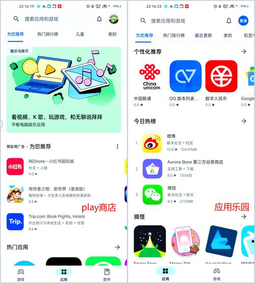 安卓设备玩与joy共舞4汉化攻略(免费资源安装一步到位)
