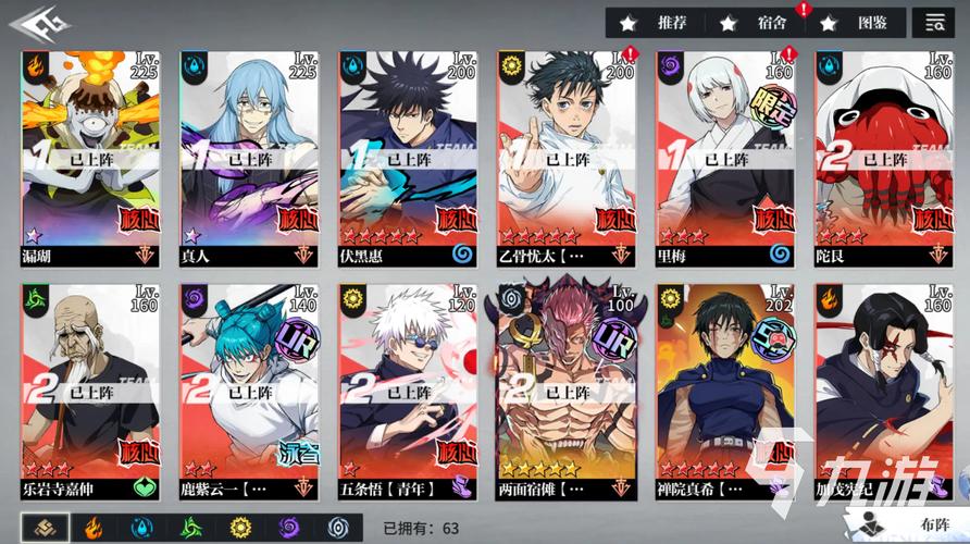 全能的咒术绅士游戏攻略大全!(新手进阶必备指南)